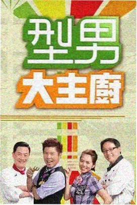 资讯配图：综艺节目现场灯位与长镜头轨道