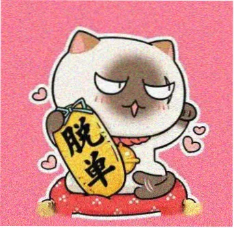 留言者头像：纯白底手绘风眼镜轮廓
